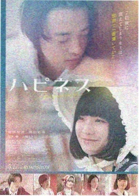 无间道