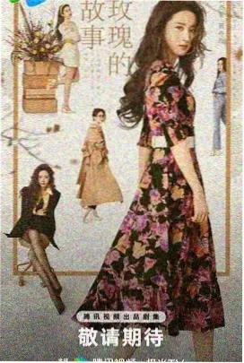 琅琊榜