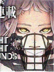 蝉女